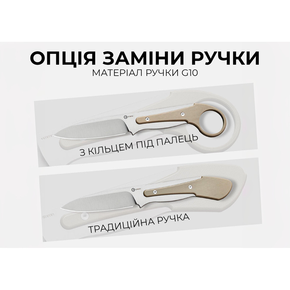 Ніж фіксований тактичний Civivi Varius, (9.5 см) D2 / G10 коричневий Київ - фото 11