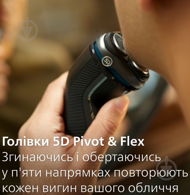 Электробритва Philips S3343/13 Киев - изображение 6