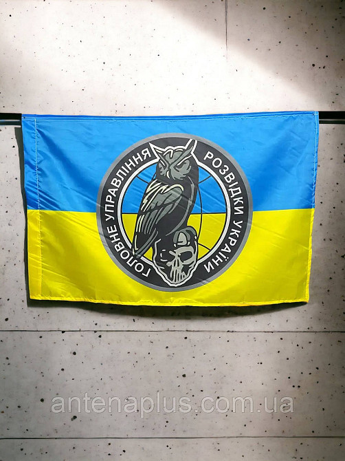 Разведки флаг с эмблемой 600х900 мм Киев - изображение 2