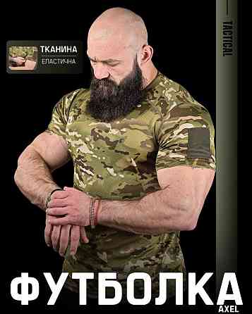 Тактична футболка Chermit мультикам coolpass (добру якість) ВТ1169 Київ