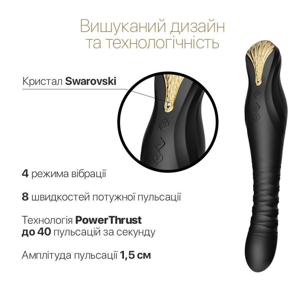 Смартвибратор-пульсатор Zalo — King Obsidian Black, кристалл Swarovski Sex Aura Киев - изображение 5