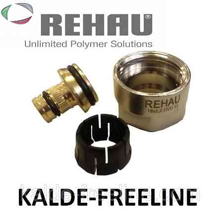 Соединение резьбовое для трубы d 20 Rehau Харьков