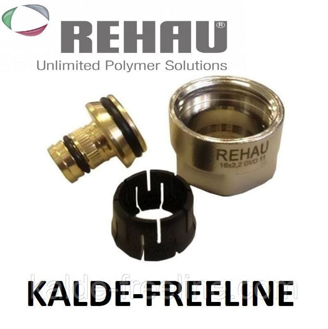 Соединение резьбовое для трубы d 20 Rehau Харьков - изображение 1