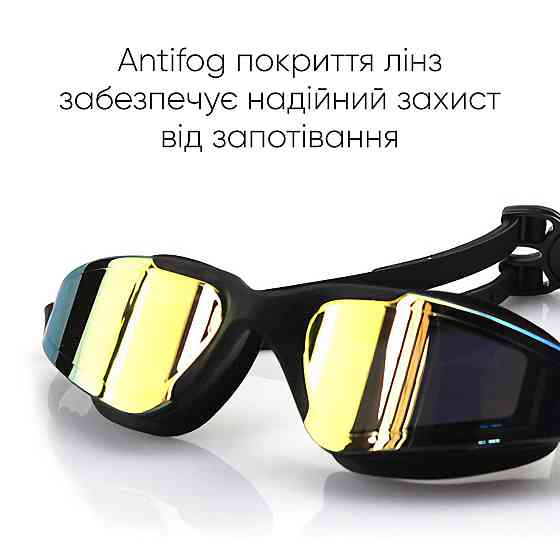 Окуляри для плавання Renvo Anda Pro Уні Anti-fog Чорний OSFM (2SG510-01) Киев