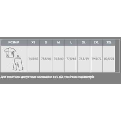 Куртка Sol's Shift яскраво-синій XL (01618241XL) Вінниця