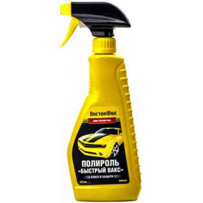 Автополіроль DoctorWax "Бистрий вакс" пневмо 475мл (DW8206) Вінниця
