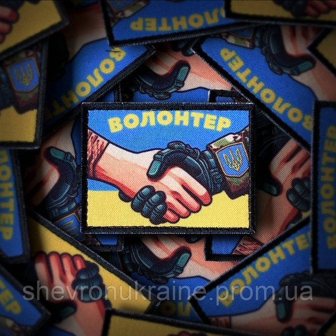 Друкований шеврон ВОЛОНТЕР (Форма прямокутна. На липучці) Розмір 6x8см Київ - фото 1