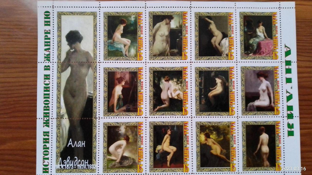 Історія живопису в жанрі НЮ. Не офіційний випуск (Д-5) Полтава - фото 1