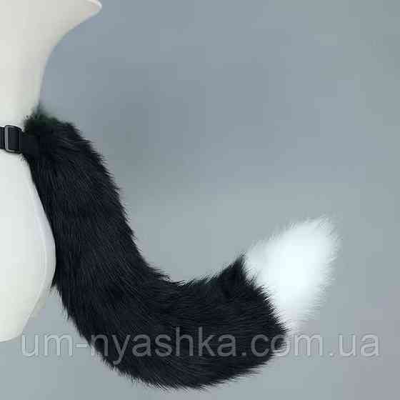 Хвост Лисички Хвост белочки из меха Кривой Рог