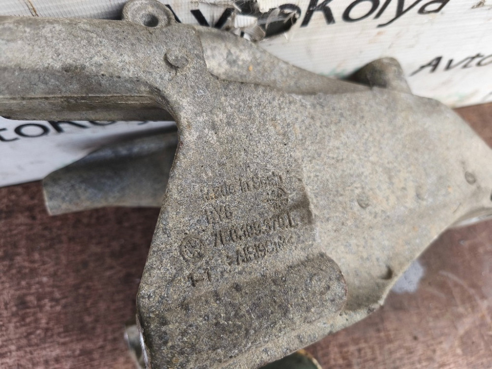 Кронштейн (опора) двигуна задній VW T5 T6 2.0 tdi 2003-2019 (7E0199370L) Ковель - изображение 4