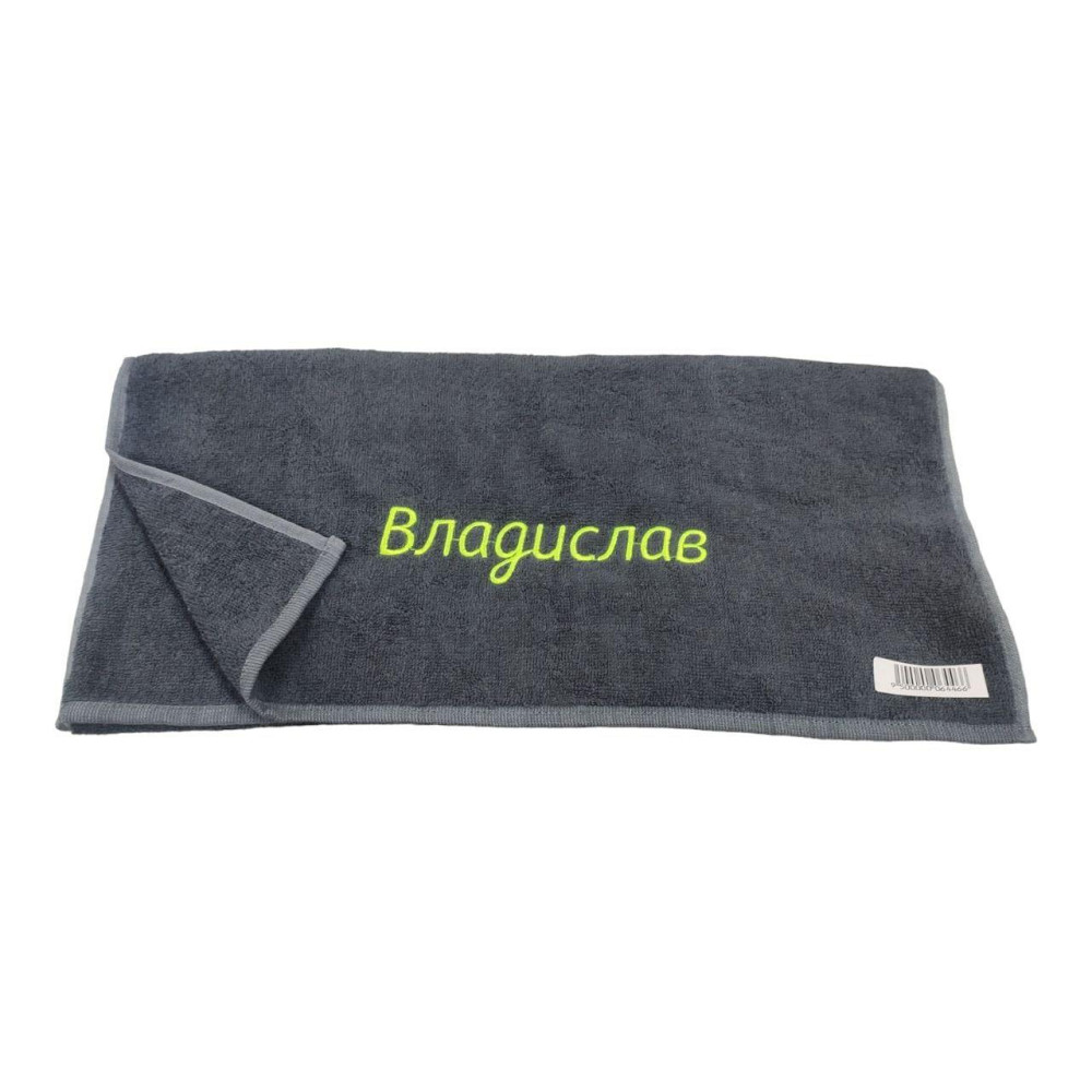Полотенце с именем Владислав - именное полотенце Киев - изображение 3