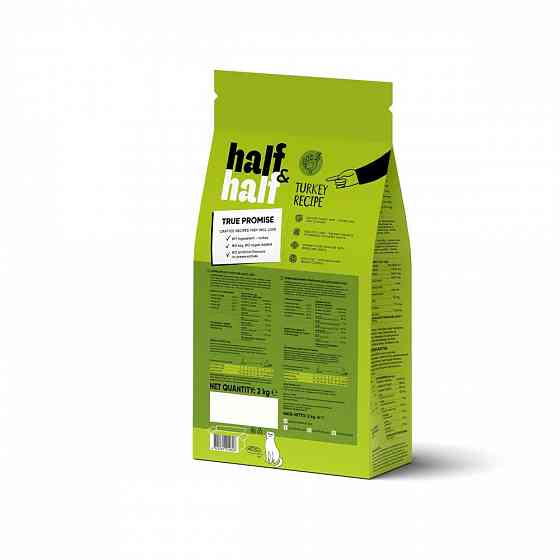 Сухой корм Half&Half для кошек с чувствительным пищеварением, с индейкой, 2 кг Винница