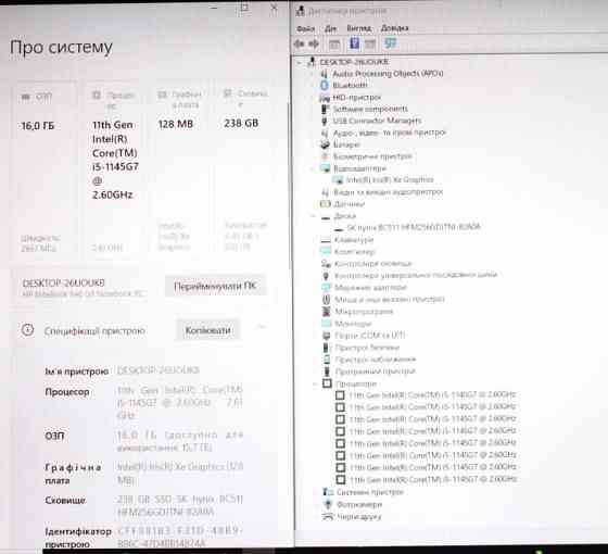 HP EliteBook 840 G8/2022/i5-1145G7/Видео4GB/16GB/SSD256/ Харьков