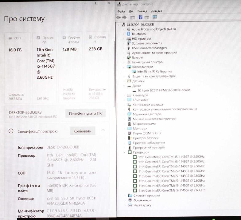 HP EliteBook 840 G8/2022/i5-1145G7/Видео4GB/16GB/SSD256/ Харків - фото 1