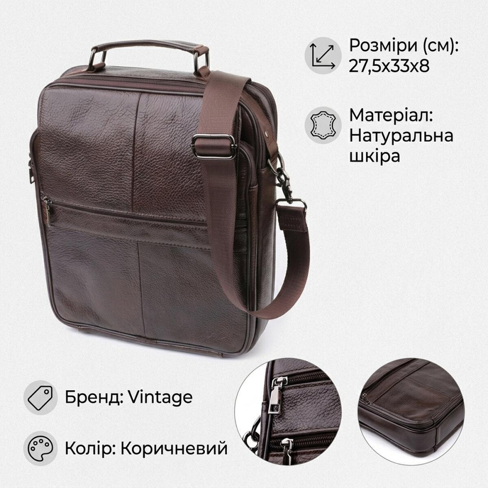 Ділова чоловіча сумка з натуральної шкіри Vintage 23027 Коричневий Київ - фото 12