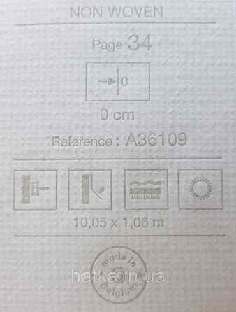 Шовілові на флізеліні Grandeco Illusion метрові блакитні хвилі Київ