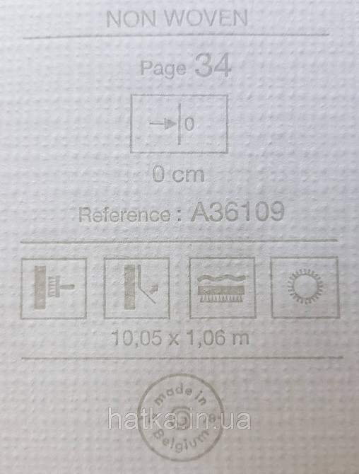 Шовілові на флізеліні Grandeco Illusion метрові блакитні хвилі Київ - фото 4