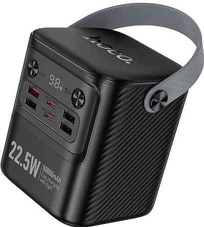Повербанк HOCO J152 80000mAh 22.5W швидка зарядка ліхтар. Харків
