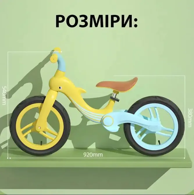 Велобег с дельфином, складной беговел от 2 до 5 лет, надувные колеса 12", нагрузка до 40 кг, ВА03 4 кг Коломия - фото 7