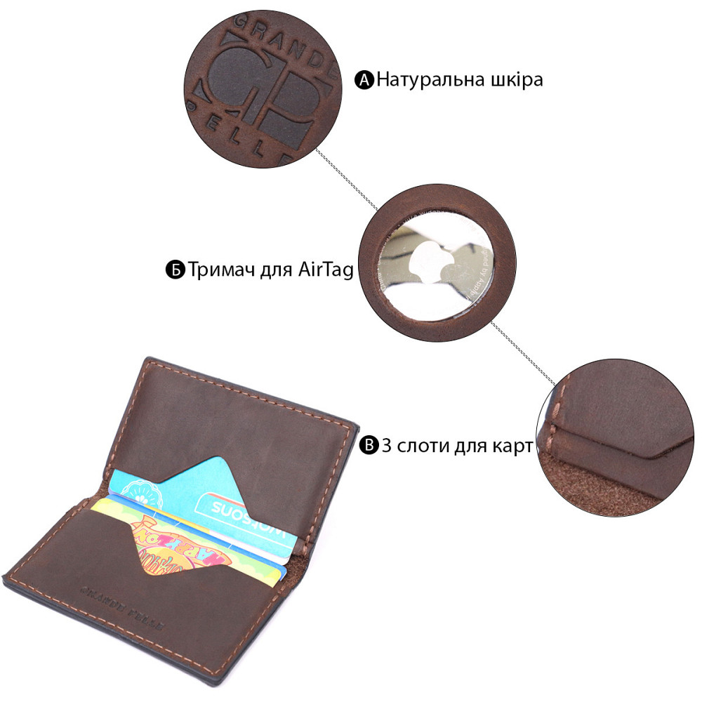 Практичний картхолдер з утримувачем для Apple AirTag з натуральної шкіри GRANDE PELLE 11606 Коричневий Київ - фото 4