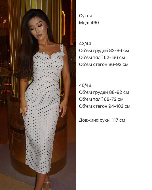 Женское элегантное романтичное платье в горошек турецкий микродайвинг Одесса - изображение 2