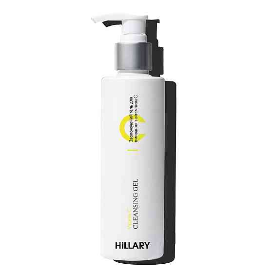Зволожуючий гель для вмивання з вітаміном С Vitamin С Мoisturizing Cleansing Gel Hillary 150 мл Винница