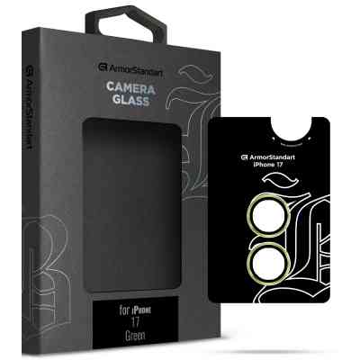 Стекло защитное Armorstandart for Camera Supreme BI Apple iPhone 17 Green (ARM86444) Винница