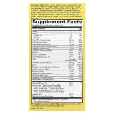 Вітамін Nature&apos;s Way Мультивітаміни для волосся, шкіри та нігтів, смак полуниці, (NWY-11094) Вінниця