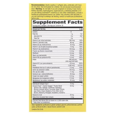 Витамин Nature's Way Мультивитамины для волос, кожи и ногтей, вкус клубники, (NWY-11094) Винница - изображение 2