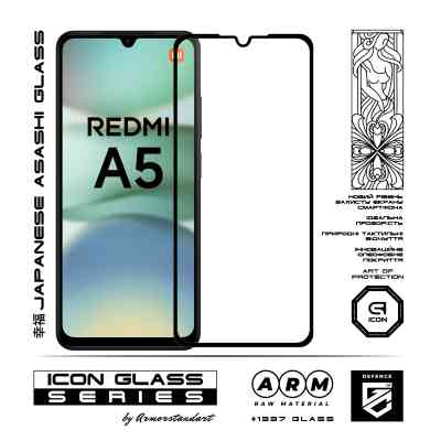 Стекло защитное Armorstandart Icon Xiaomi Redmi A5 4G / Poco C71 4G Black (ARM84704) Винница