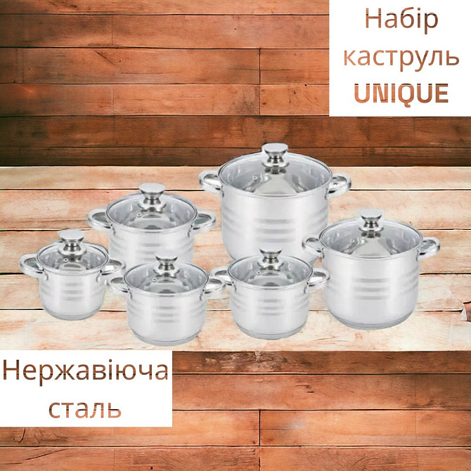 Набор кастрюль UNIQUE UN-5035 из пищевой нержавеющей стали с крышками разних размеров (12 предметов  Киев - изображение 1