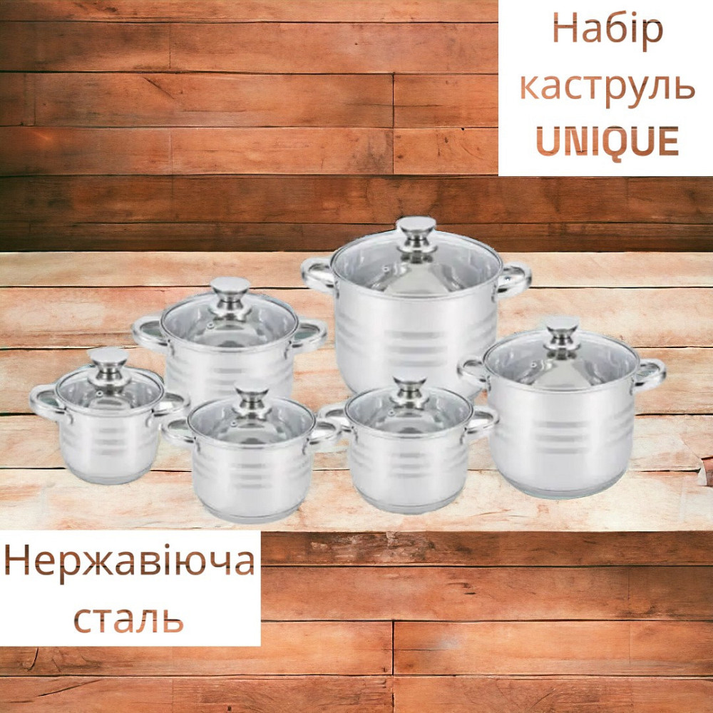 Набор кастрюль UNIQUE UN-5035 из пищевой нержавеющей стали с крышками разних размеров (12 предметов в наборе) Одесса - изображение 1