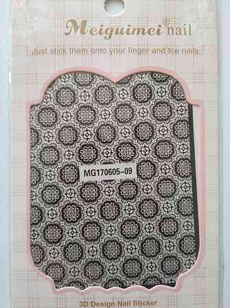 Наклейки слайдер 3D чорно-білі Київ