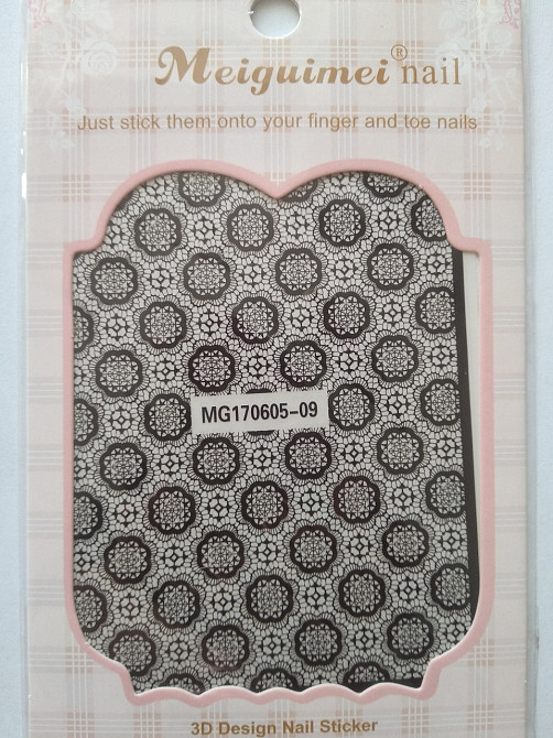 Наклейки слайдер 3D черно-белые Киев - изображение 1