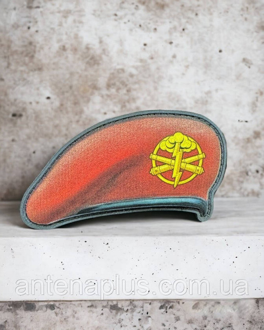 Берет артиллерии шеврон / патч Киев - изображение 1