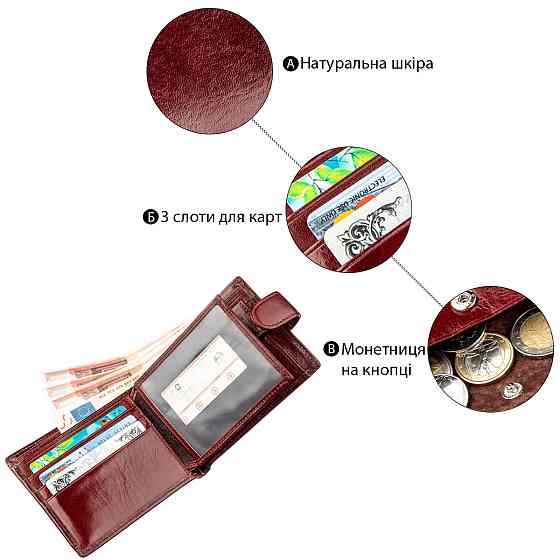 Компактний чоловічий гаманець Boston 18810 Коричневий Київ