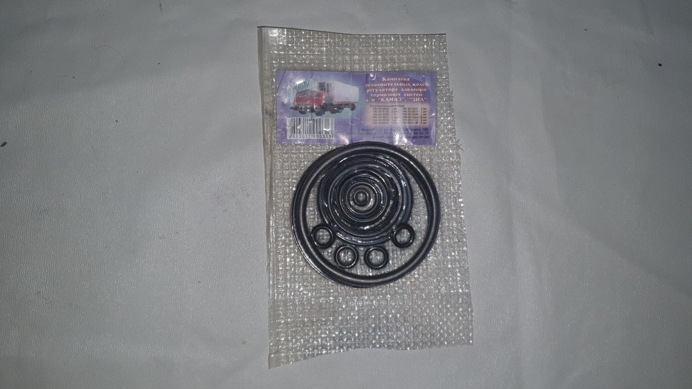 Комплект уплотнительных колец регулятора давления тормозных систем КамАЗ, ЗИЛ. Каучук. Харьков - изображение 1