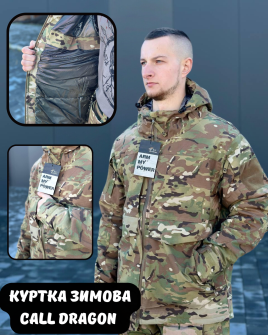 Военная зимняя куртка Call Dragon мультикам на подкладке Omni-Heat с капюшоном зимняя куртка зсу WAR Львов - изображение 1