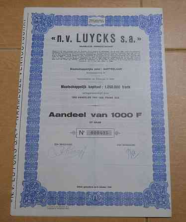 Акция.n.v. LUYCKS s.a. Бельгия. 1944 год №000435 (1.55) Полтава