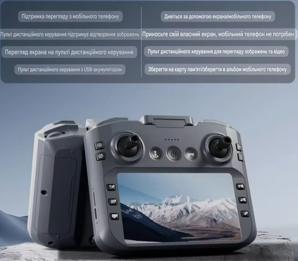 XT606 MAX GPS з великим екраном квадрокоптер 3км. Харків - фото 4