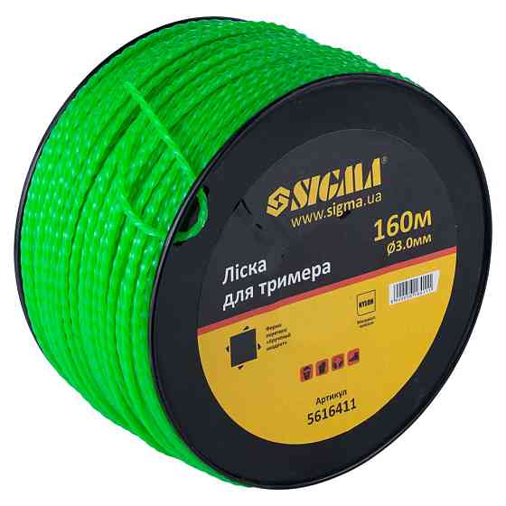 Sigma Леска для триммера крученый квадрат Ø3.0мм 160м катушка SIGMA (5616411) Киев