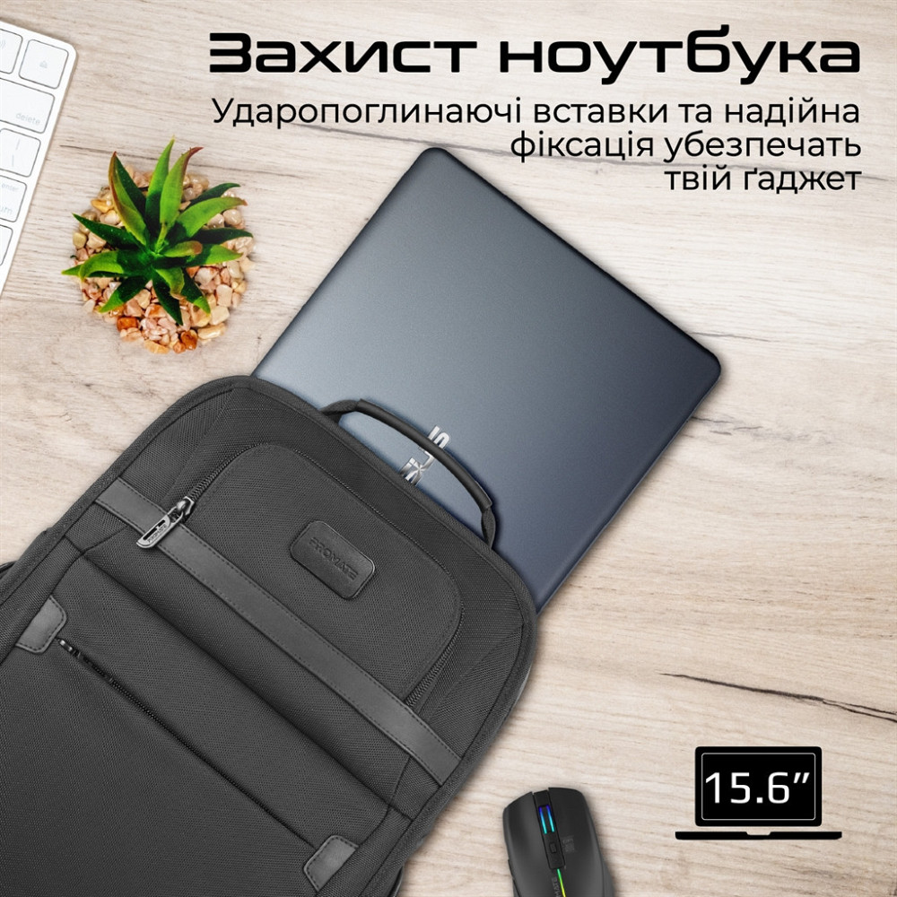 Рюкзак для ноутбука Promate Paramount BP 15.6" Black ( Чорний ) Харків - фото 8