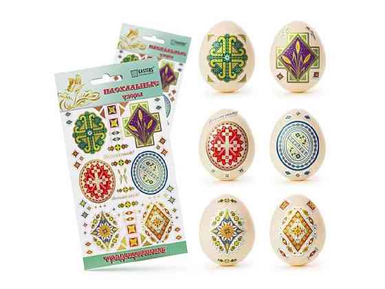 Великодні Прикраси (Традиційна) ТМ EASTERS   Solmir Київ
