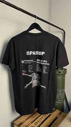 Футболка ПРАПОР МК19 (М3) с принтом военной техники Черновцы