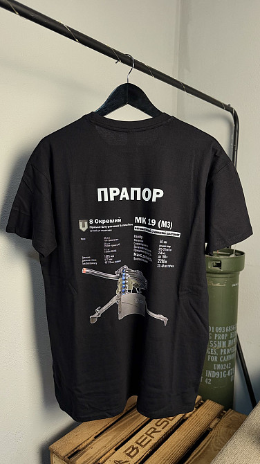 Футболка ПРАПОР МК19 (М3) з принтом військової техніки Чернівці - фото 2
