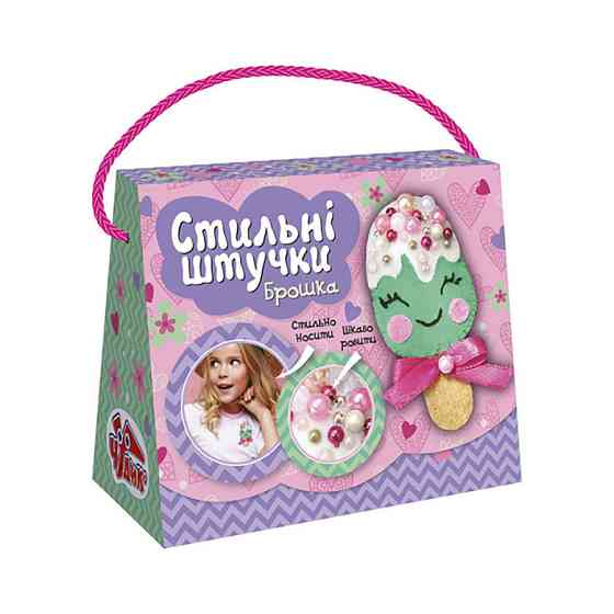 Набір для творчості "Стильні штучки Пломбірчик" 15100504 брошка Вінниця