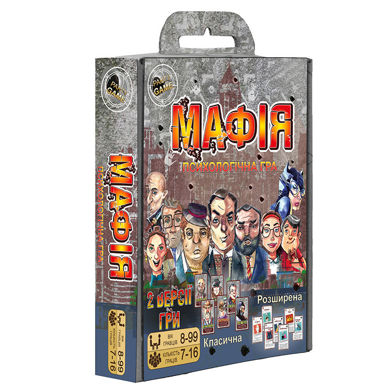 Развлекательная игра 