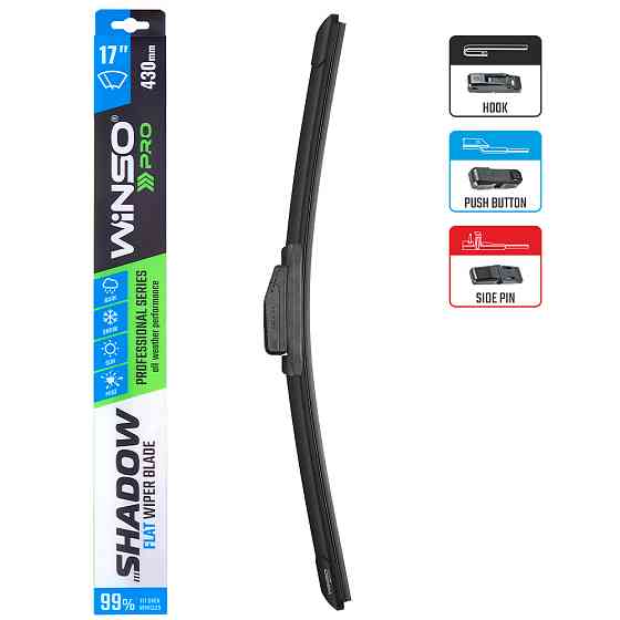 Безкаркасна щітка Winso Pro Shadow 17/430мм Львів