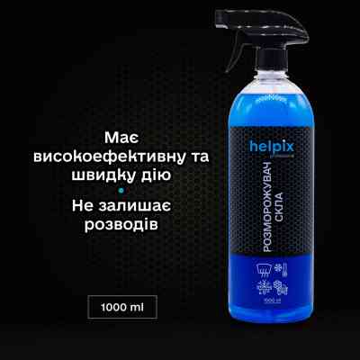 Автомобільний очисник Helpix 1 л Вінниця