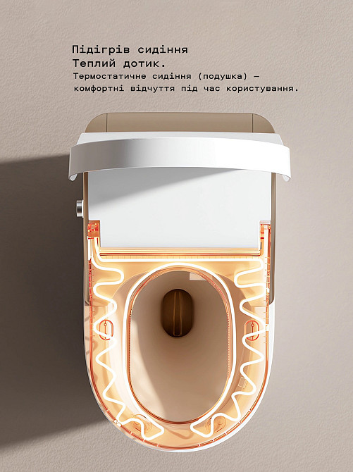Розумний унітаз-біде (смарт-унітаз) T-9018 з українським голосовим помічником, P-trap 180 (випуск у стіну), підігрів сидіння, Київ - фото 7